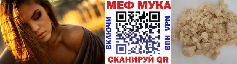 Где продают наркотики Братск Амфетамин  Каннабис  Меф  мега онион  Гашиш 