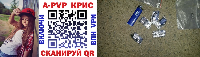 APVP СК  магазин продажи   Братск 