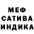 МДМА кристаллы Lechita Gorda