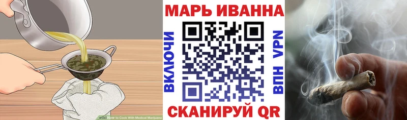 Еда ТГК марихуана Братск