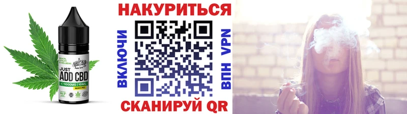Canna-Cookies конопля  магазин  наркотиков  OMG маркетплейс  Братск 
