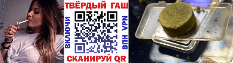 ГАШИШ 40% ТГК  наркошоп  kraken маркетплейс  Братск 