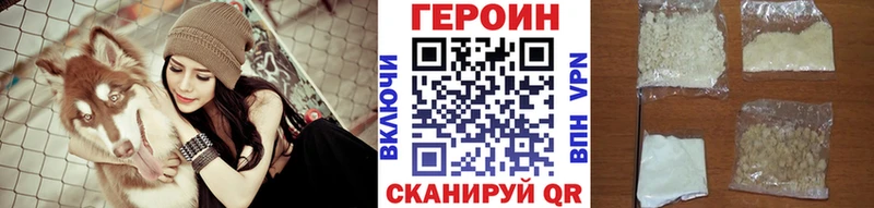 купить наркоту  Братск  ГЕРОИН гречка 