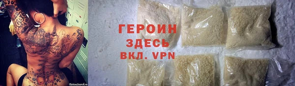 соль ск Абдулино