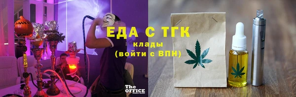 прущие крисы Абинск