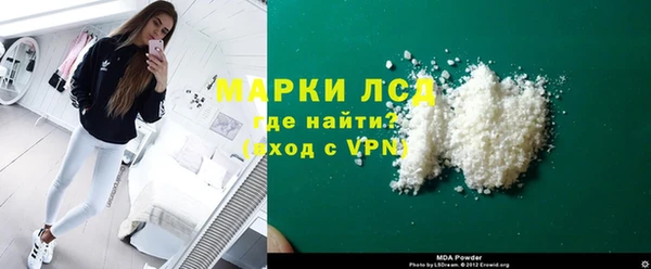 гидра Алзамай