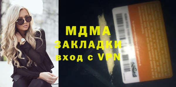 хмурый Абаза