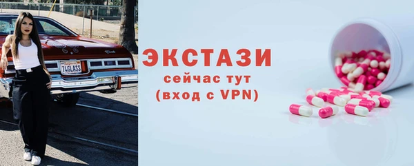 соль ск Абдулино