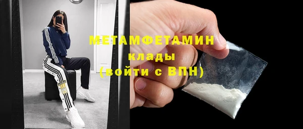 гидра Алзамай
