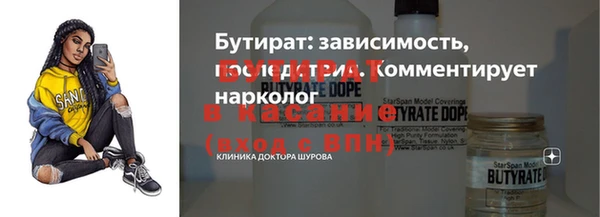 соль ск Абдулино