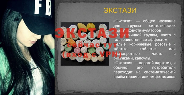 прущие крисы Абинск