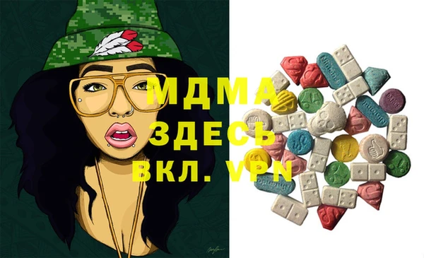 соль ск Абдулино