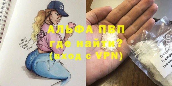 соль ск Абдулино