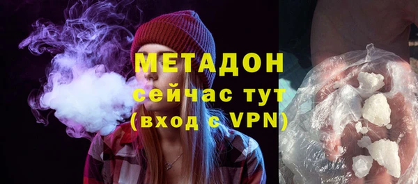 прущие крисы Абинск