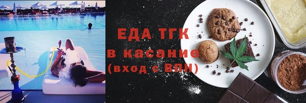 соль ск Абдулино