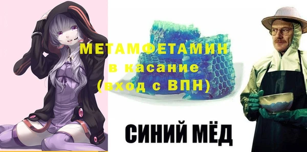 соль ск Абдулино