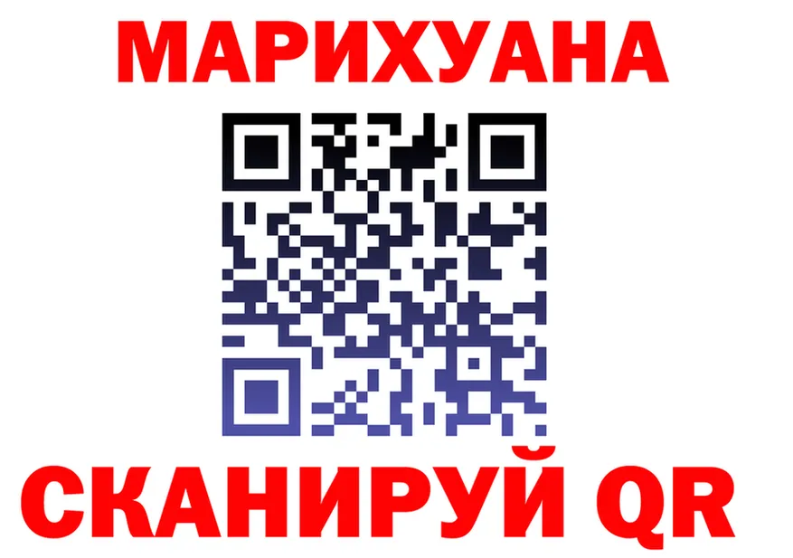 Метадон VHQ зеркало shop mega Братск