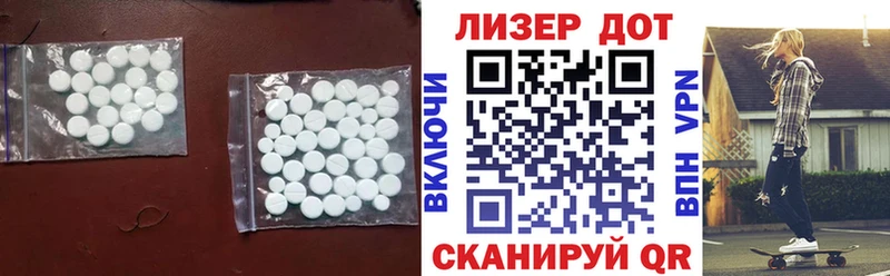 ЛСД экстази кислота  цена   Братск 