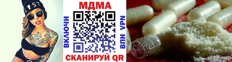 купить наркотики цена  блэк спрут вход  МДМА Molly  Братск 