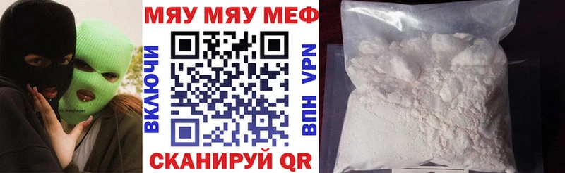 Меф mephedrone  Братск 