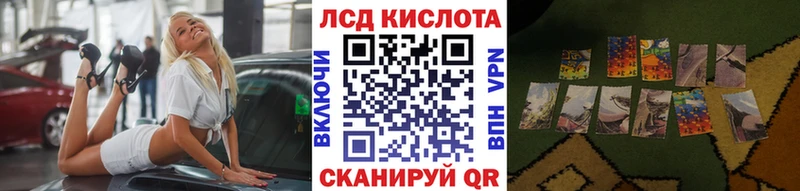 OMG как зайти  наркотики  shop телеграм  Марки 25I-NBOMe 1500мкг  Братск 