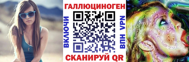Псилоцибиновые грибы GOLDEN TEACHER  Братск 
